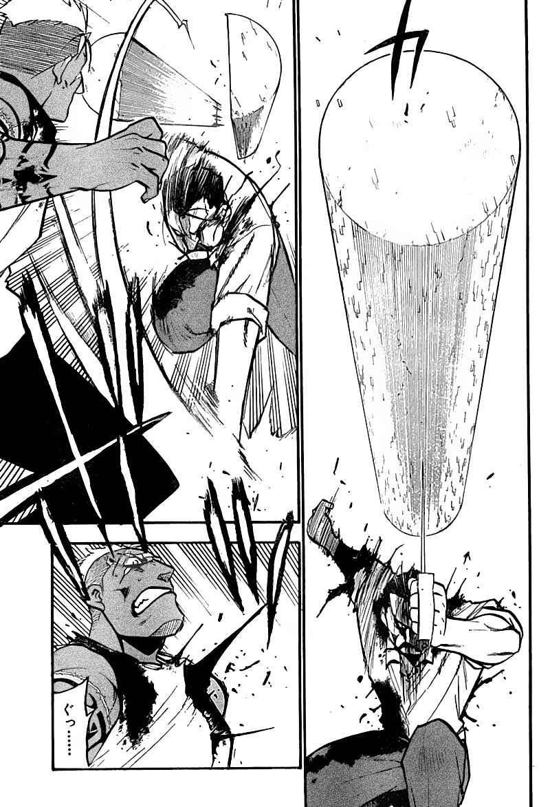 Page 42 Chapter 105 Fullmetal Alchemist