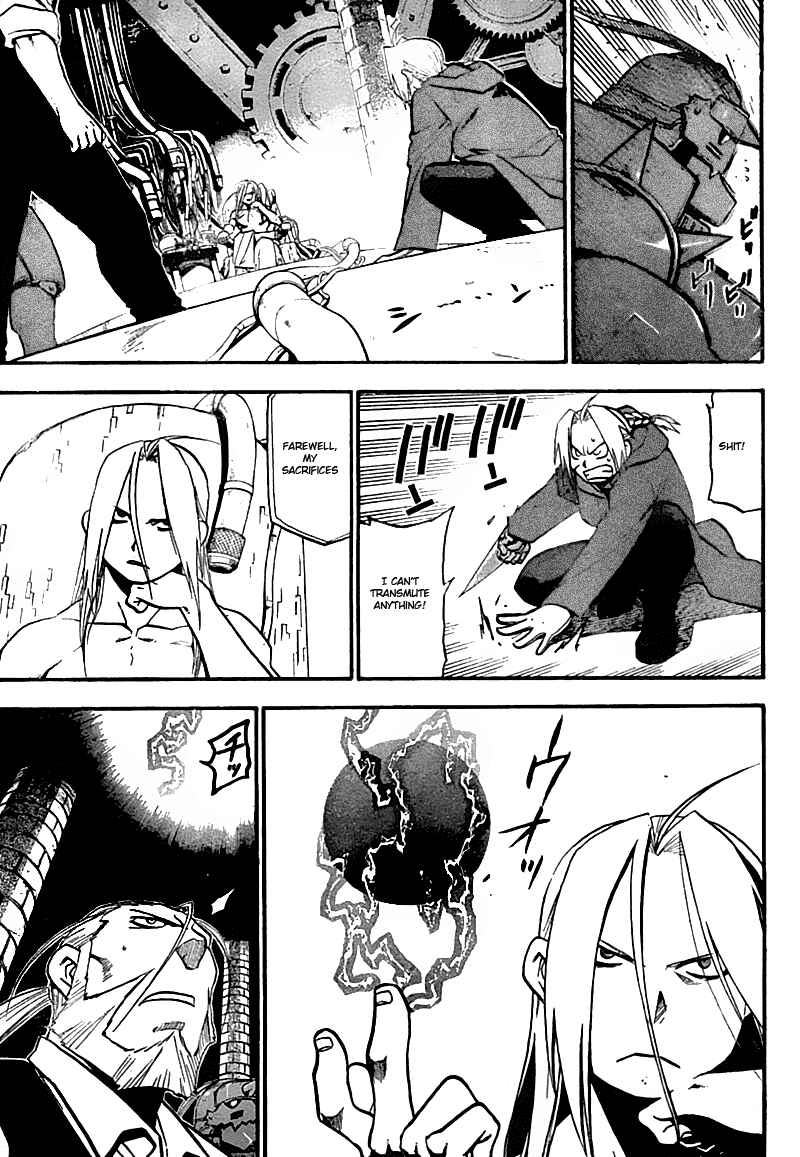 Page 5 Chapter 105 Fullmetal Alchemist
