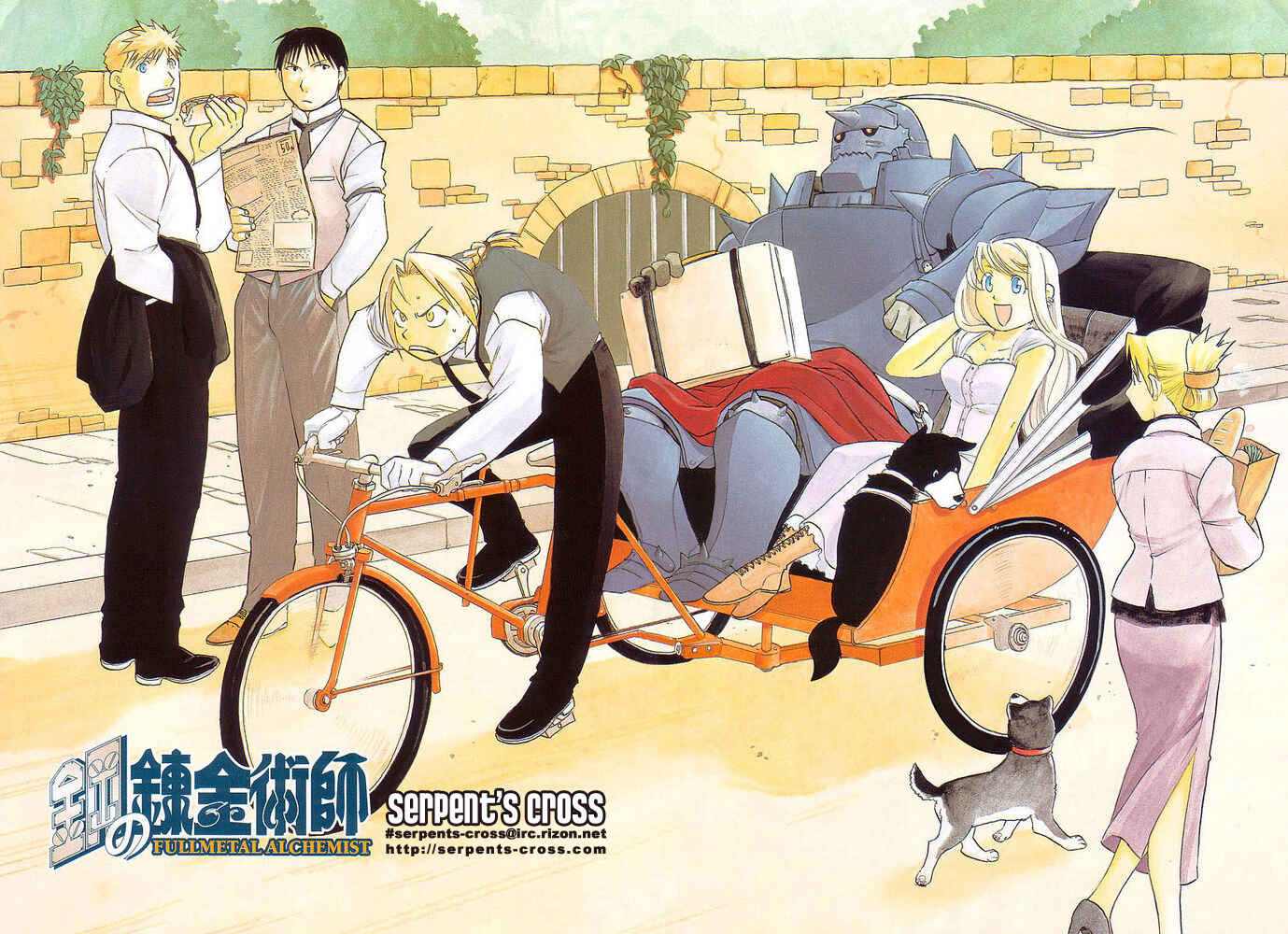 Page 3 Chapter 50 Fullmetal Alchemist