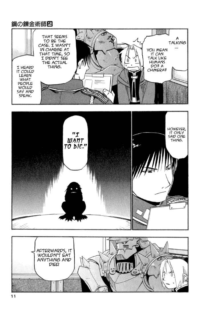 Page 7 Chapter 5 Fullmetal Alchemist