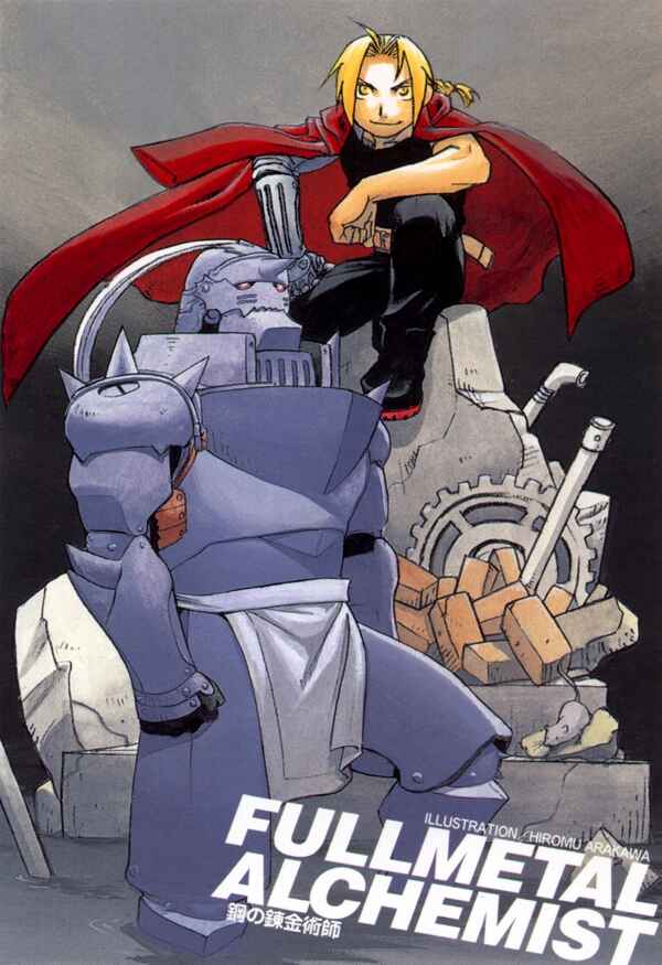 Page 11 Chapter 108.5 Fullmetal Alchemist