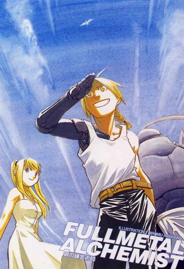Page 14 Chapter 108.5 Fullmetal Alchemist
