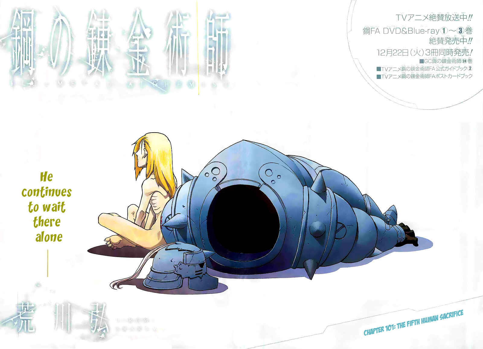 Page 4 Chapter 101 Fullmetal Alchemist