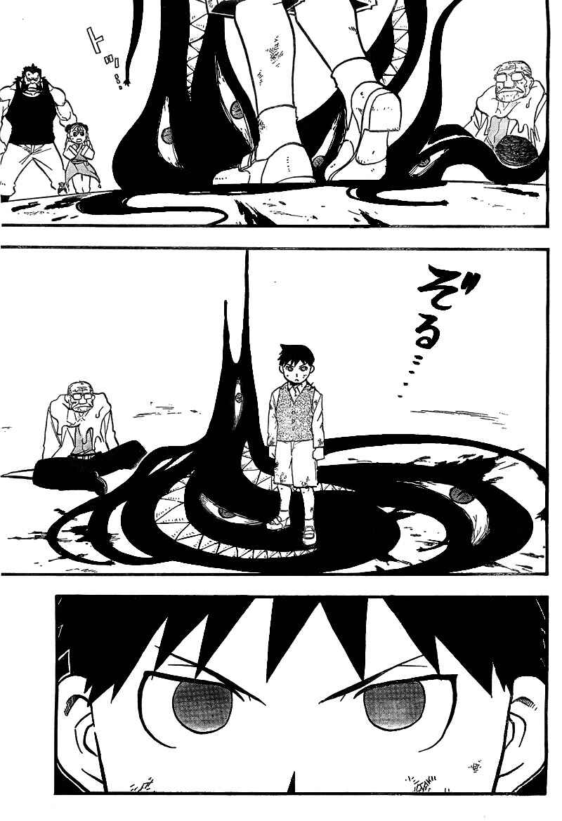 Page 40 Chapter 101 Fullmetal Alchemist