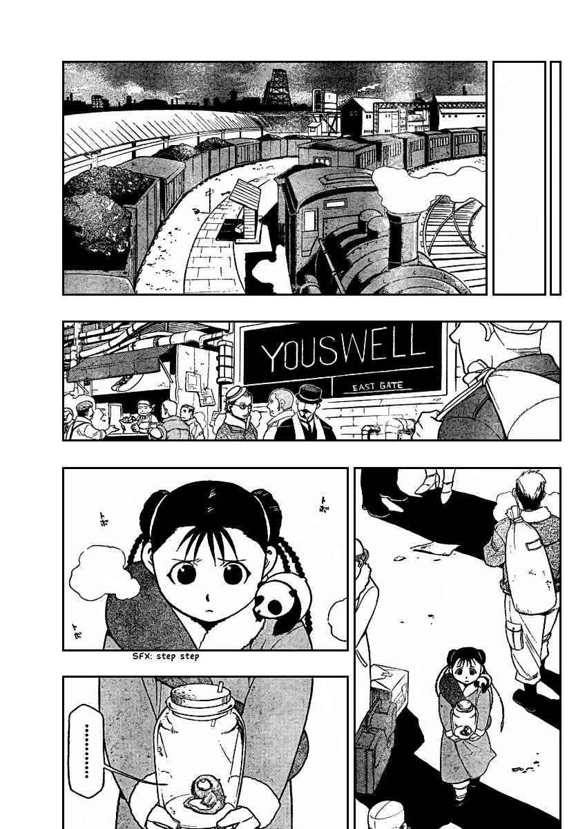Page 17 Chapter 80 Fullmetal Alchemist
