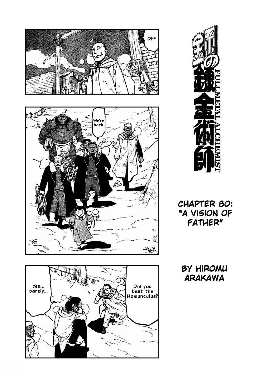 Page 3 Chapter 80 Fullmetal Alchemist
