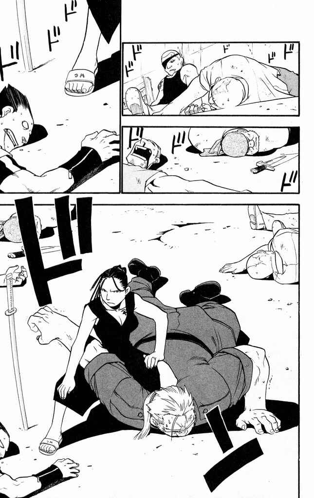 Page 5 Chapter 28 Fullmetal Alchemist