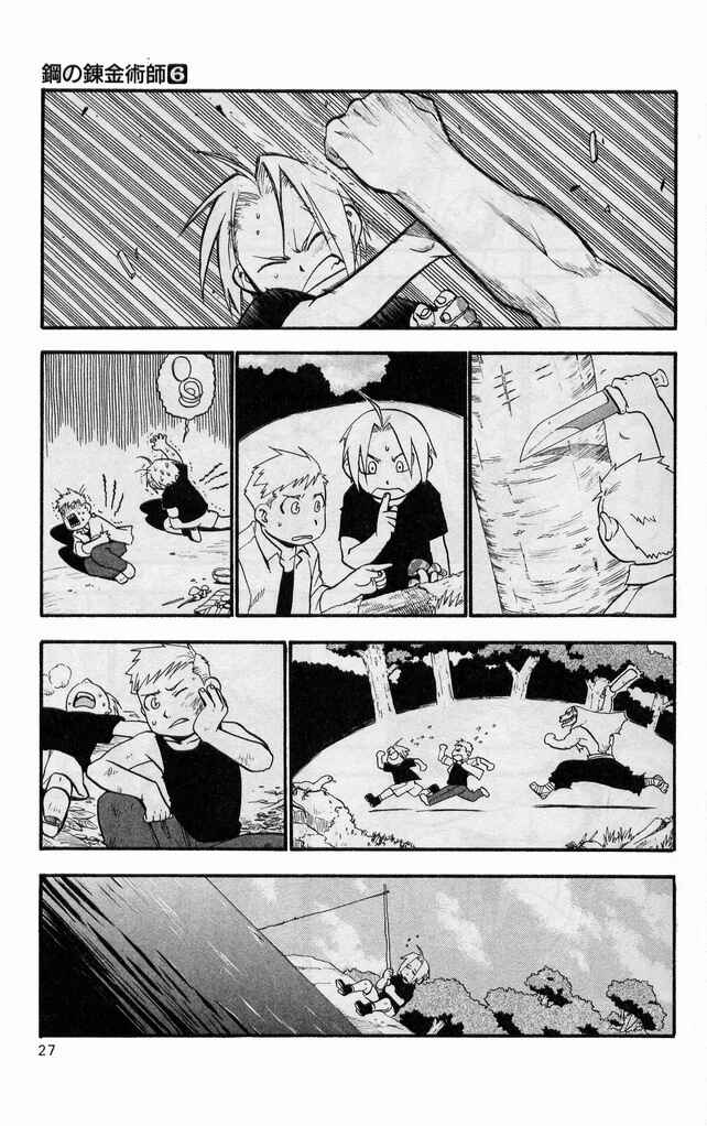 Page 22 Chapter 22 Fullmetal Alchemist