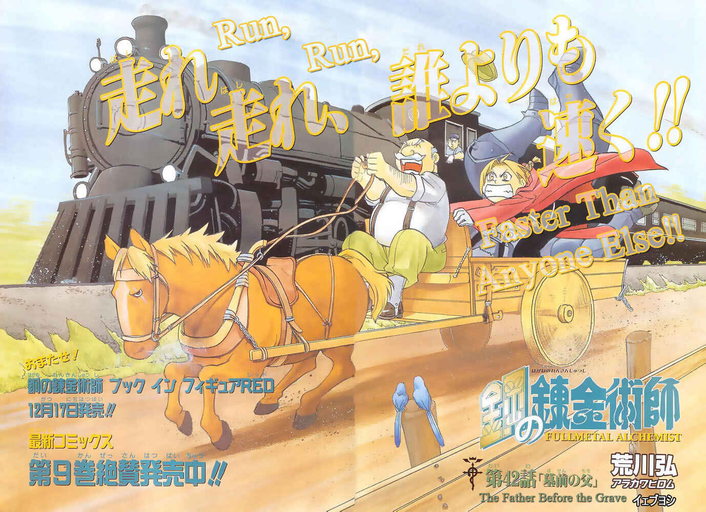 Page 2 Chapter 42 Fullmetal Alchemist