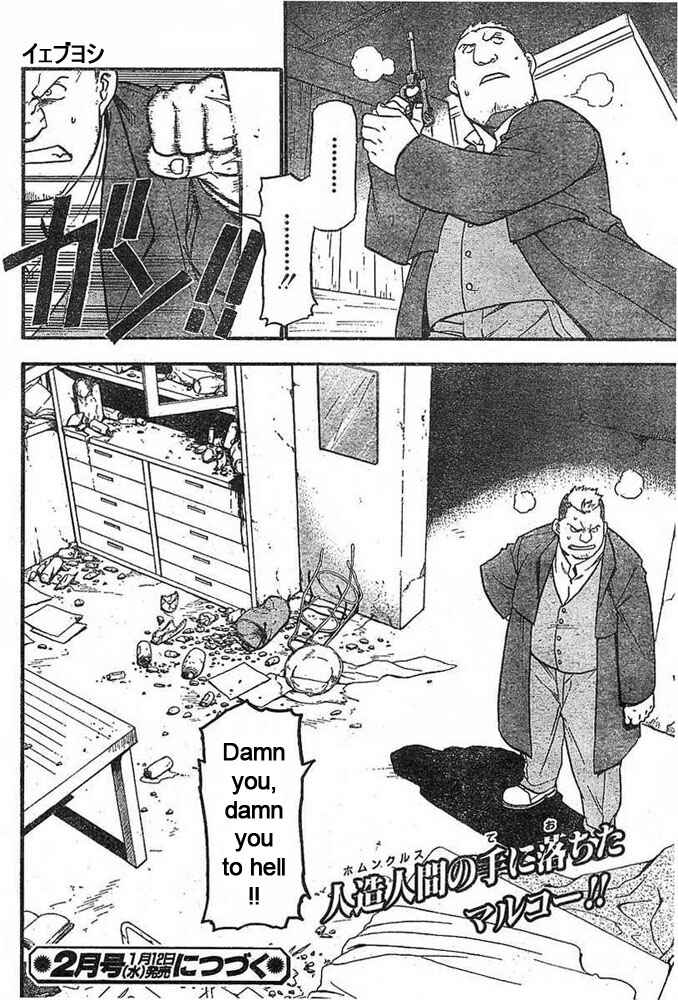 Page 42 Chapter 42 Fullmetal Alchemist