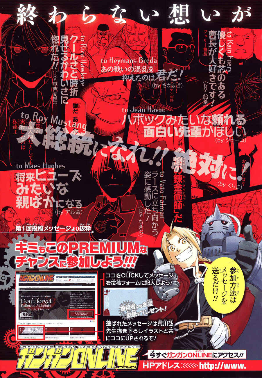 Page 29 Chapter 108.1 Fullmetal Alchemist