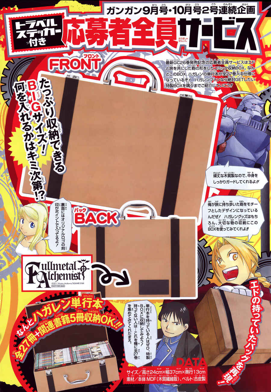 Page 30 Chapter 108.1 Fullmetal Alchemist