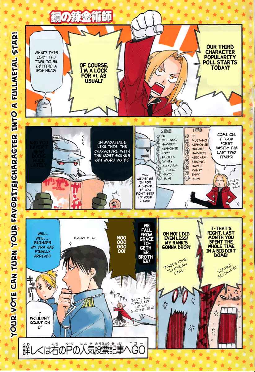 Page 1 Chapter 90 Fullmetal Alchemist