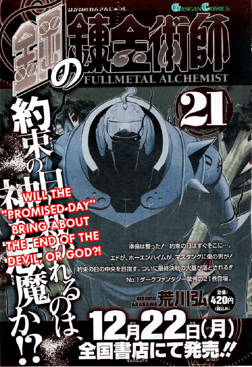 Page 2 Chapter 90 Fullmetal Alchemist