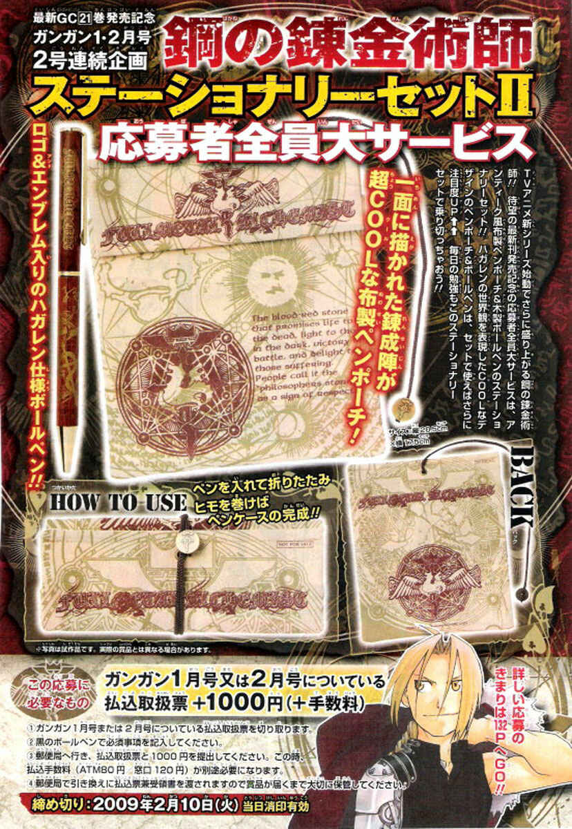 Page 40 Chapter 90 Fullmetal Alchemist
