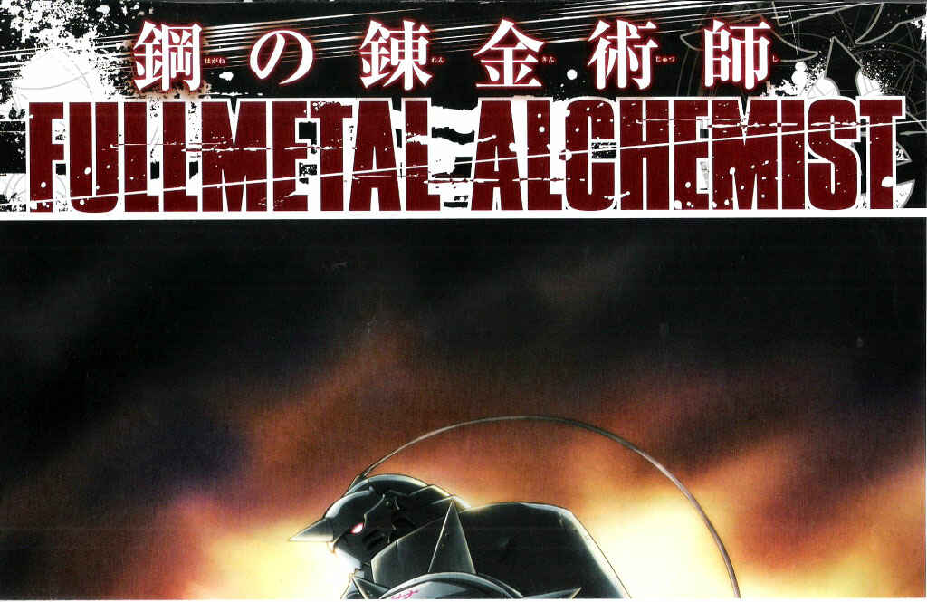 Page 43 Chapter 90 Fullmetal Alchemist