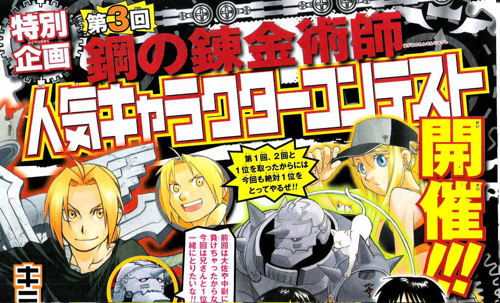 Page 46 Chapter 90 Fullmetal Alchemist