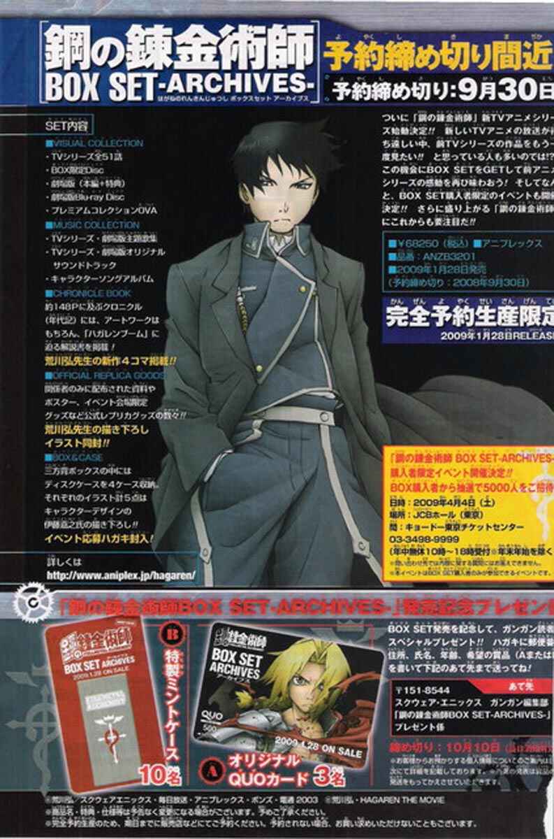 Page 46 Chapter 87 Fullmetal Alchemist