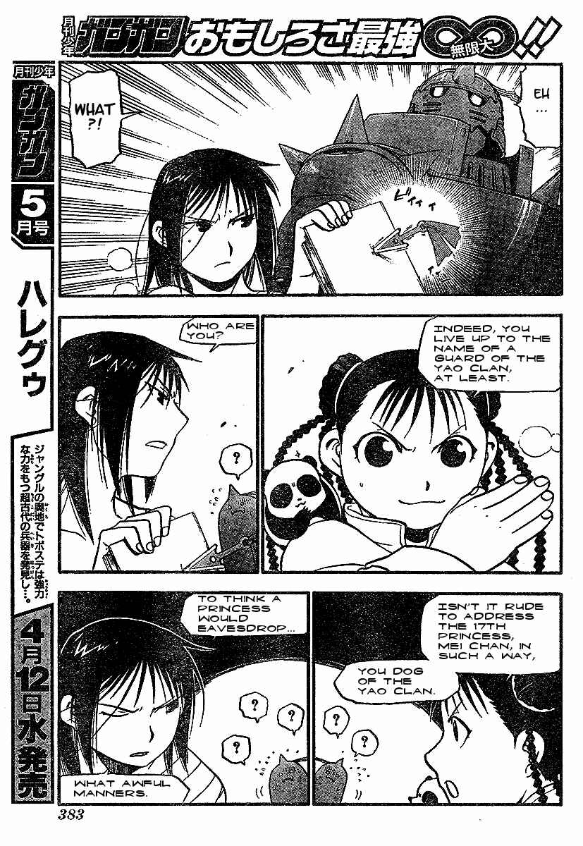Page 13 Chapter 57 Fullmetal Alchemist