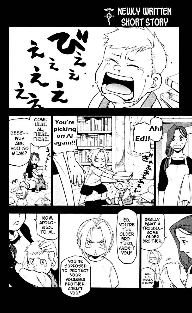 Page 1 Chapter 57.5 Fullmetal Alchemist