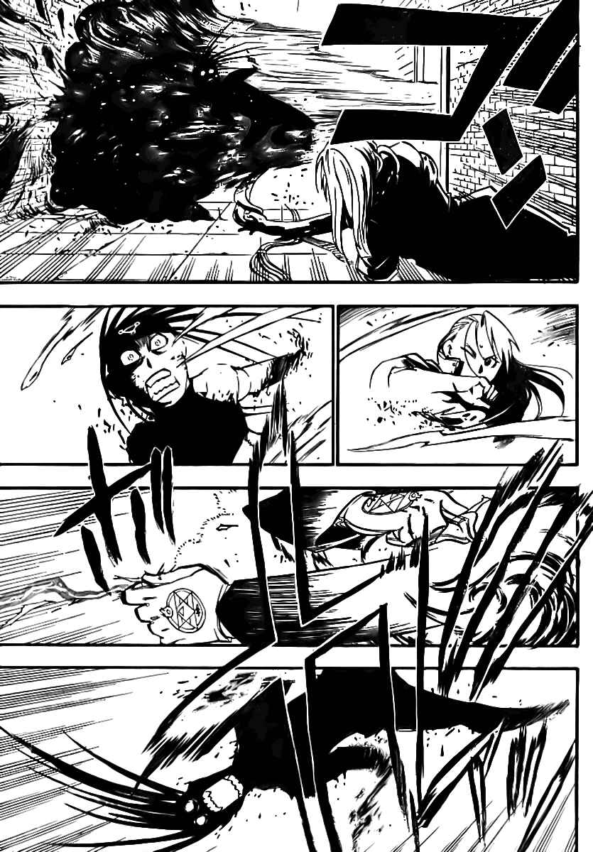 Page 40 Chapter 94 Fullmetal Alchemist