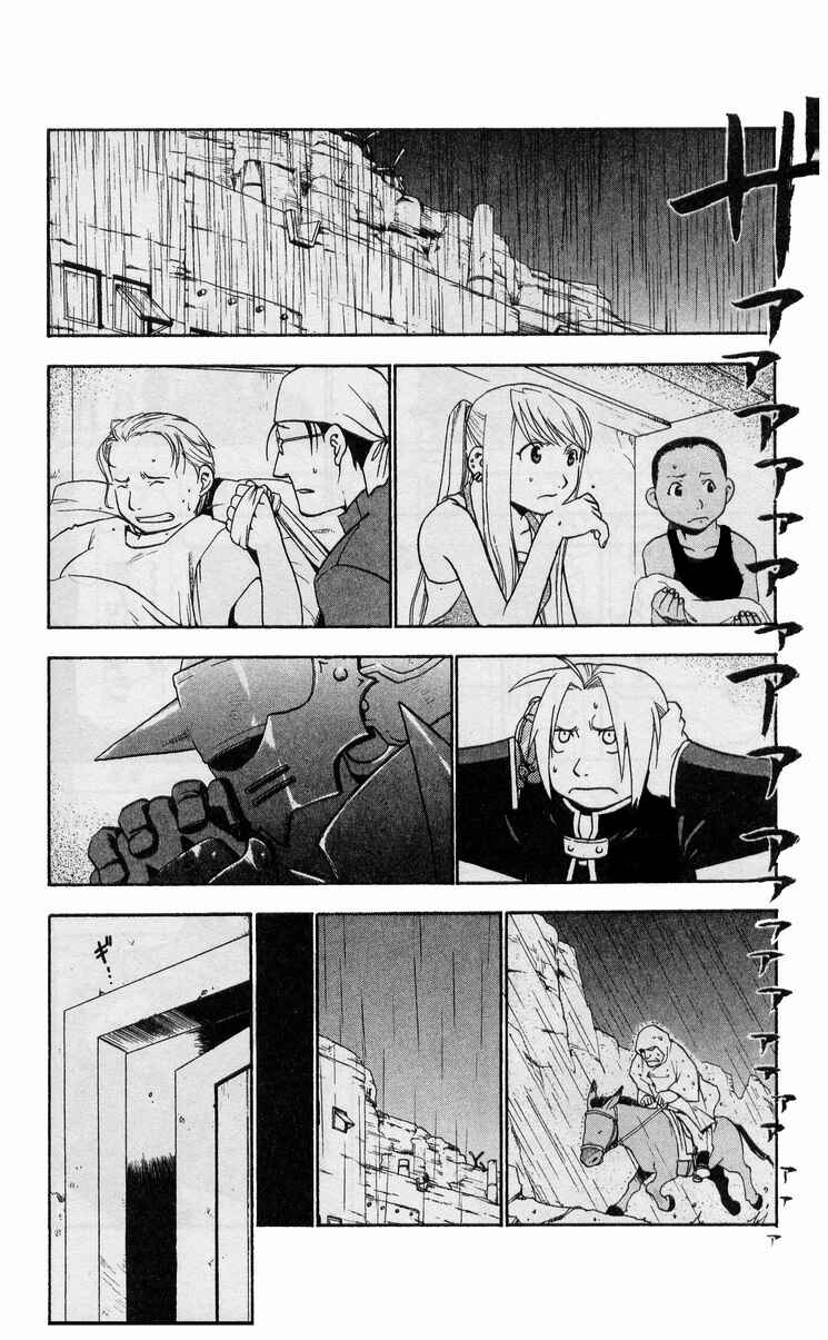 Page 5 Chapter 19 Fullmetal Alchemist