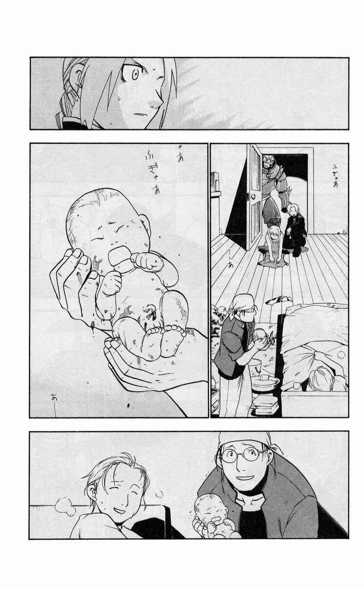 Page 8 Chapter 19 Fullmetal Alchemist