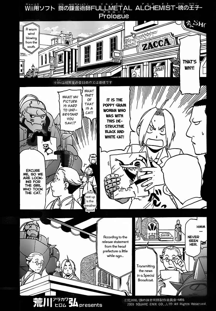 Page 1 Chapter 95.5 Fullmetal Alchemist