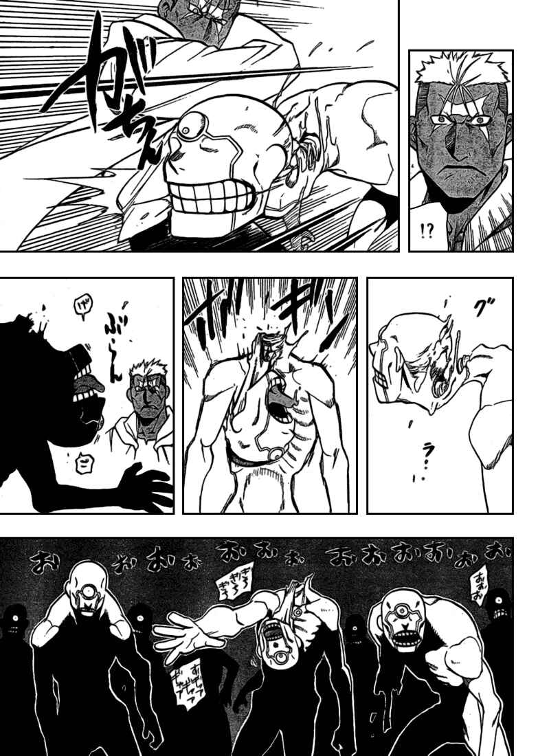 Page 29 Chapter 91 Fullmetal Alchemist