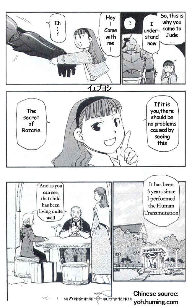 Page 11 Chapter 108.7 Fullmetal Alchemist