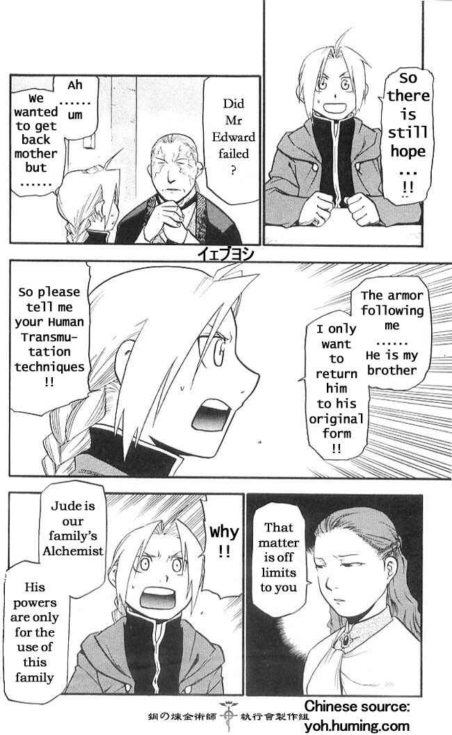 Page 12 Chapter 108.7 Fullmetal Alchemist