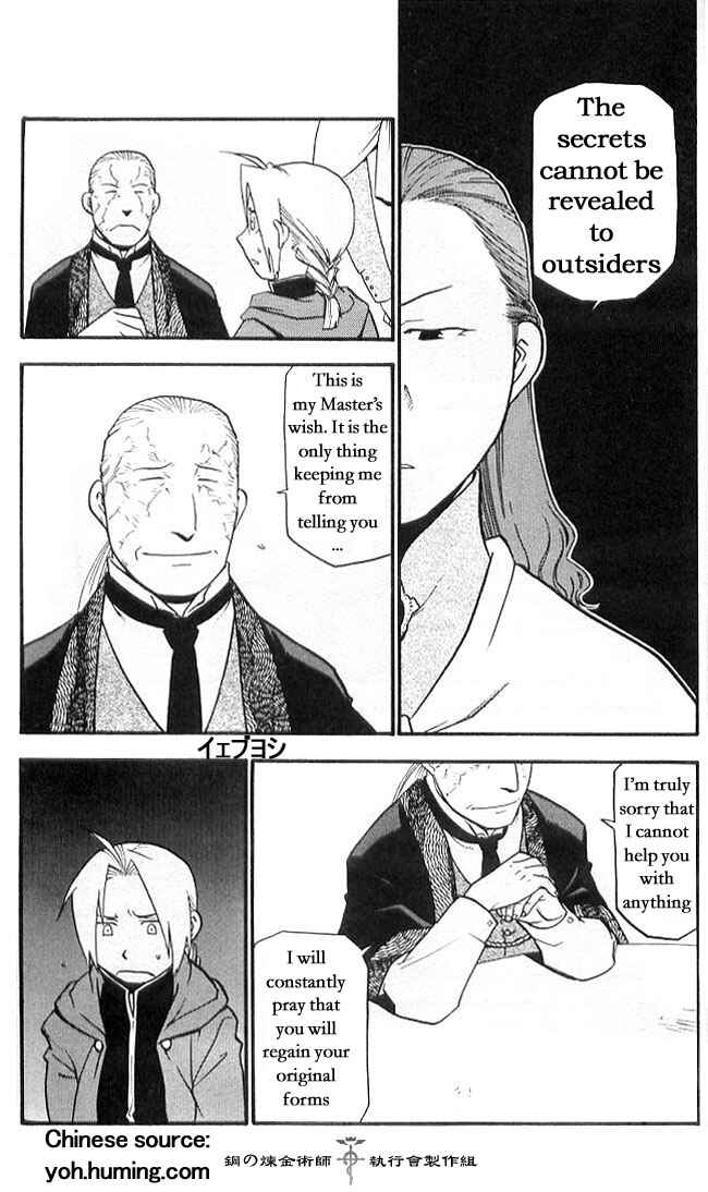 Page 13 Chapter 108.7 Fullmetal Alchemist