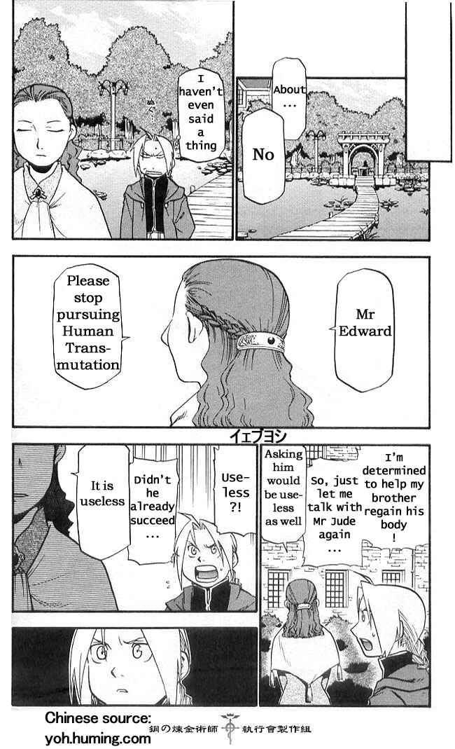 Page 14 Chapter 108.7 Fullmetal Alchemist