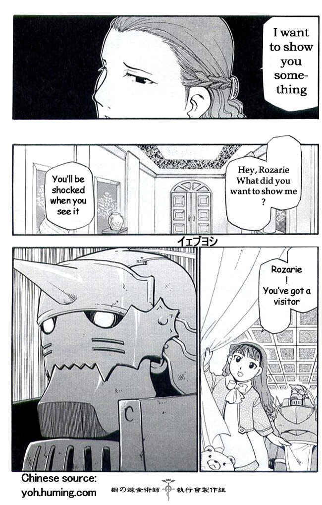 Page 15 Chapter 108.7 Fullmetal Alchemist