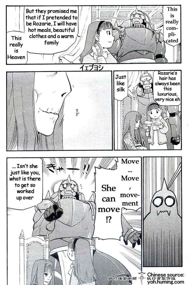 Page 18 Chapter 108.7 Fullmetal Alchemist