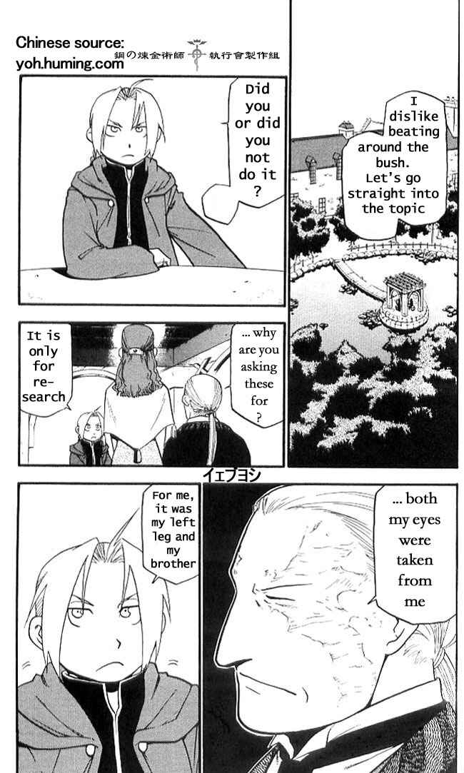 Page 7 Chapter 108.7 Fullmetal Alchemist