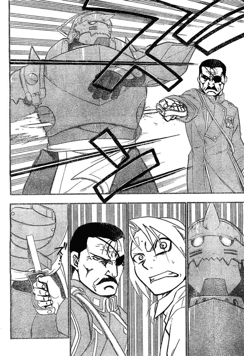 Page 20 Chapter 56 Fullmetal Alchemist