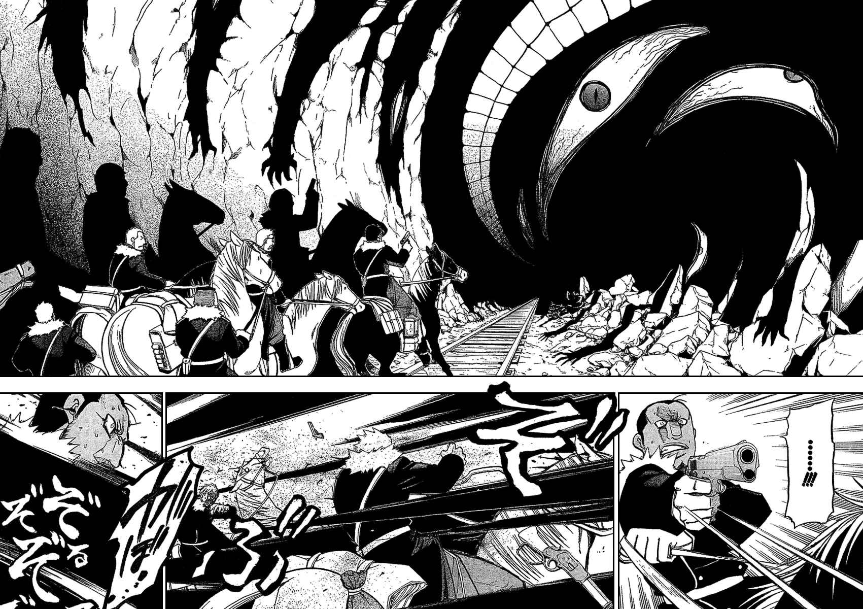 Page 25 Chapter 68 Fullmetal Alchemist