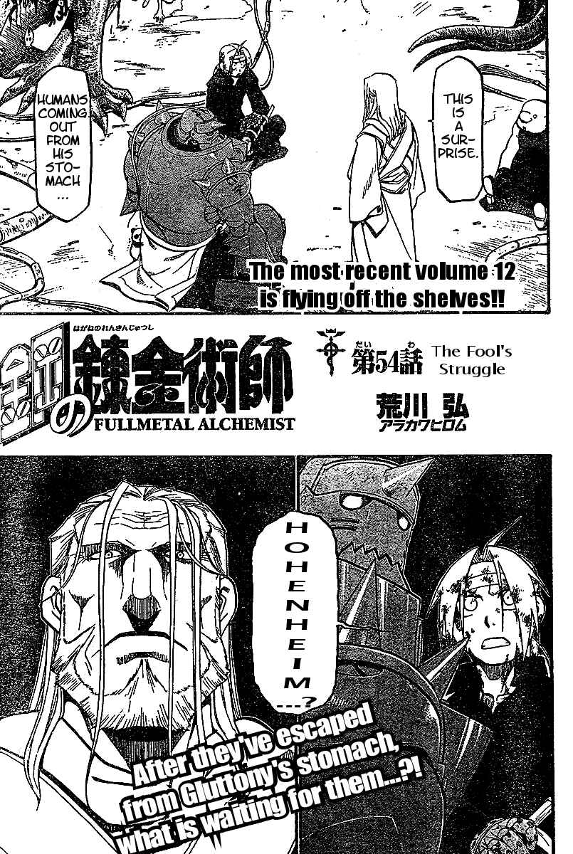 Page 1 Chapter 54 Fullmetal Alchemist