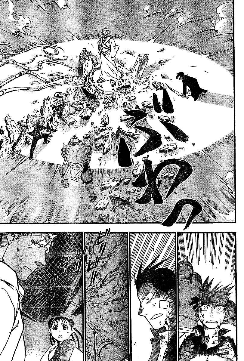 Page 18 Chapter 54 Fullmetal Alchemist