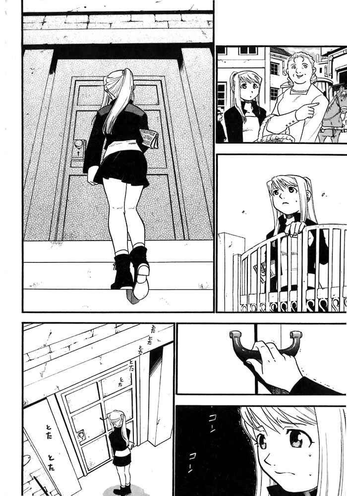 Page 21 Chapter 36 Fullmetal Alchemist
