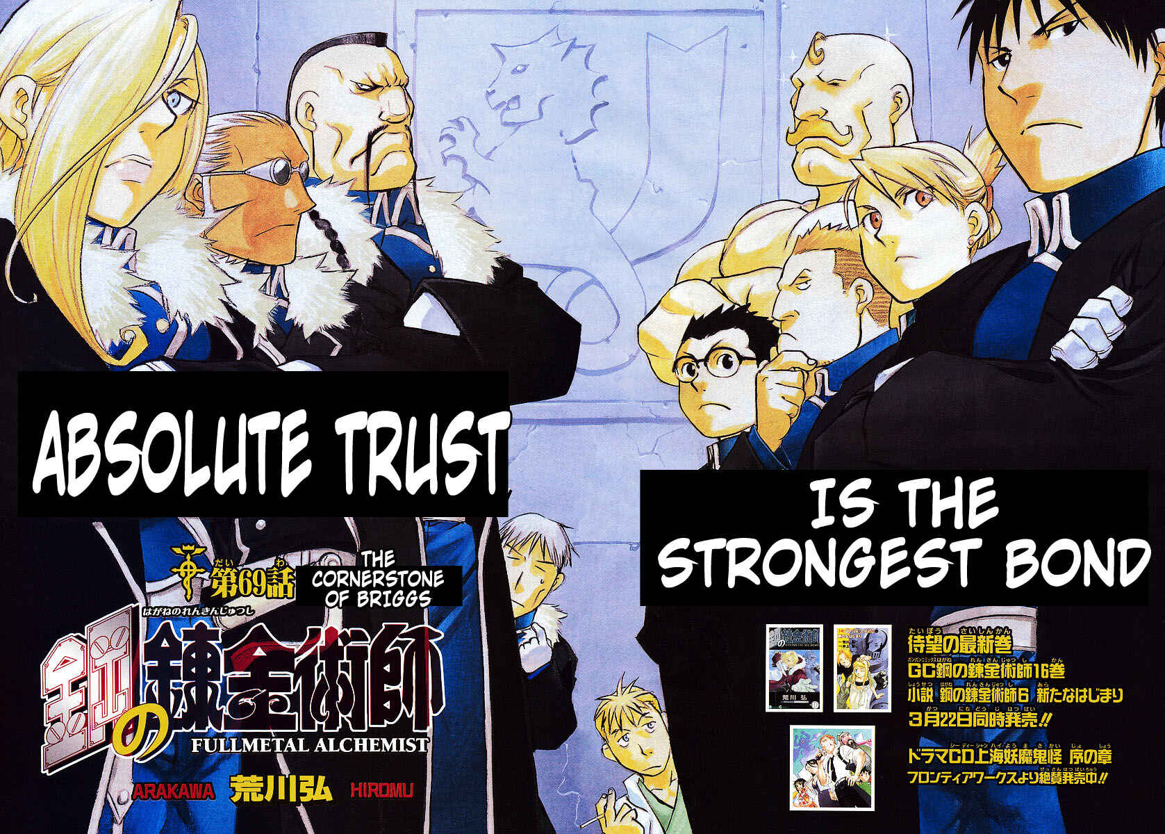 Page 5 Chapter 69 Fullmetal Alchemist