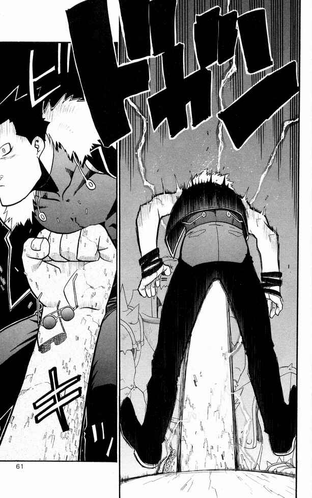 Page 14 Chapter 27 Fullmetal Alchemist