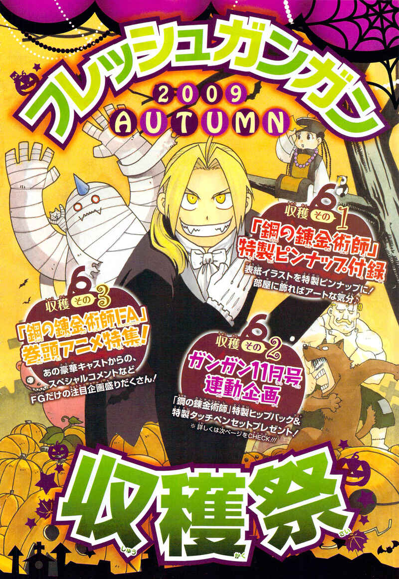 Page 9 Chapter 100 Fullmetal Alchemist