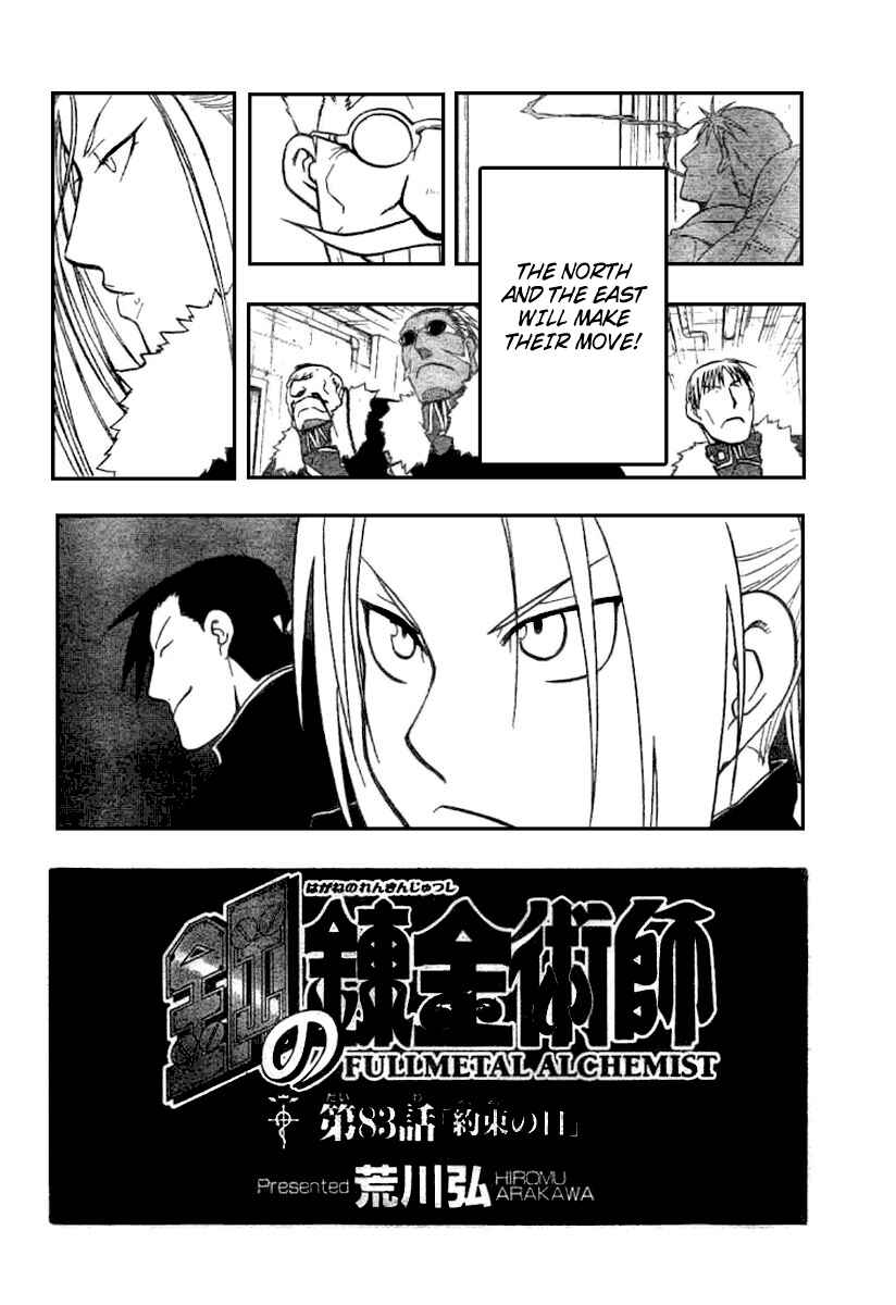 Page 36 Chapter 83 Fullmetal Alchemist
