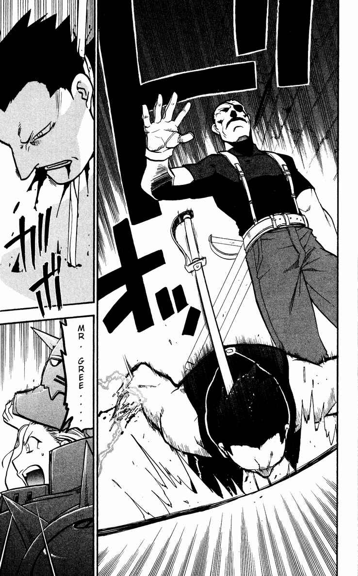 Page 12 Chapter 30 Fullmetal Alchemist