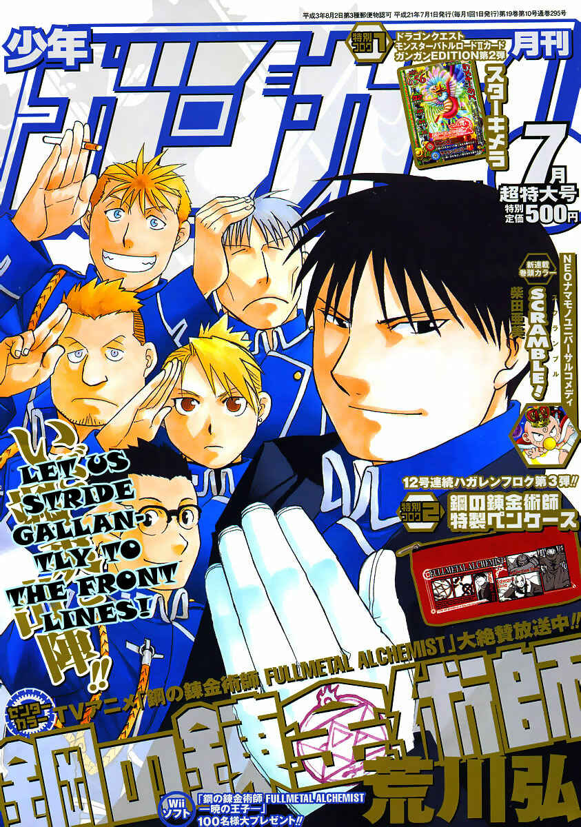 Page 1 Chapter 96 Fullmetal Alchemist