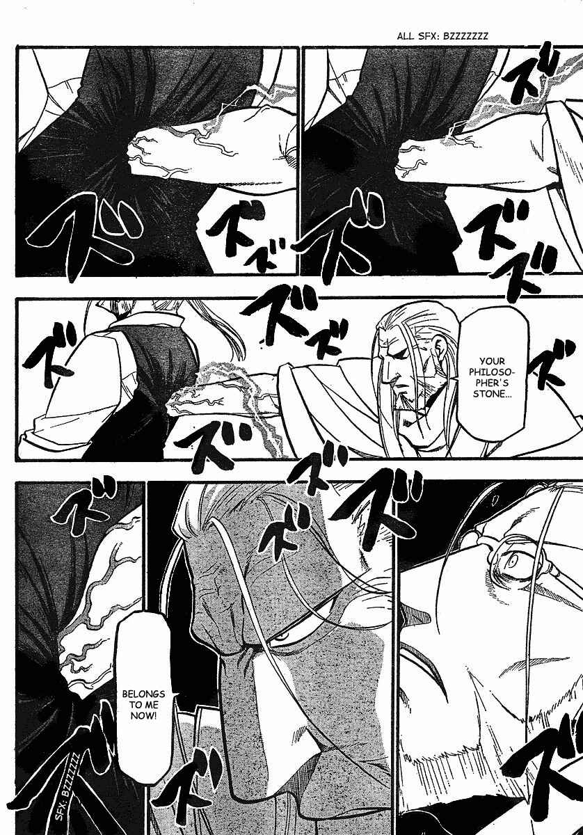Page 42 Chapter 96 Fullmetal Alchemist