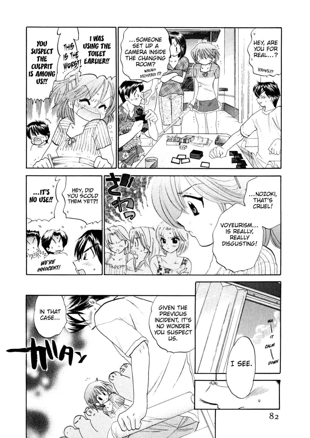 Page 10 Chapter 4 Osawagase Bentenryou