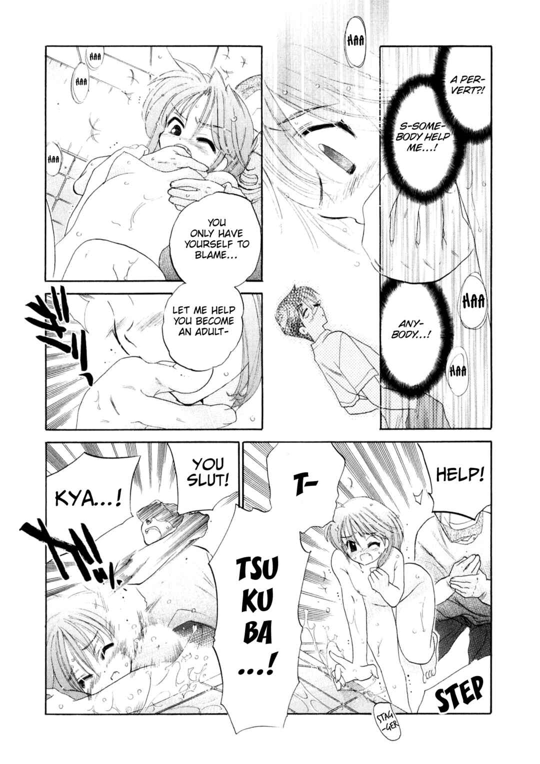 Page 24 Chapter 4 Osawagase Bentenryou